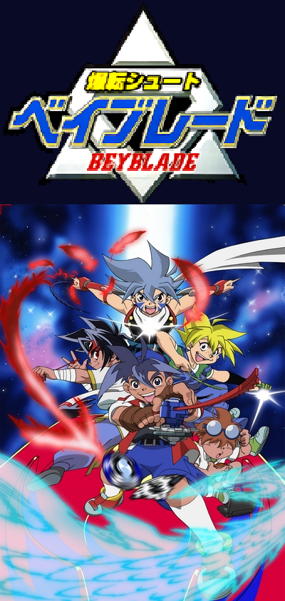 Beyblade Burst QuadStrike Poster Cover by airielashf23 on DeviantArt