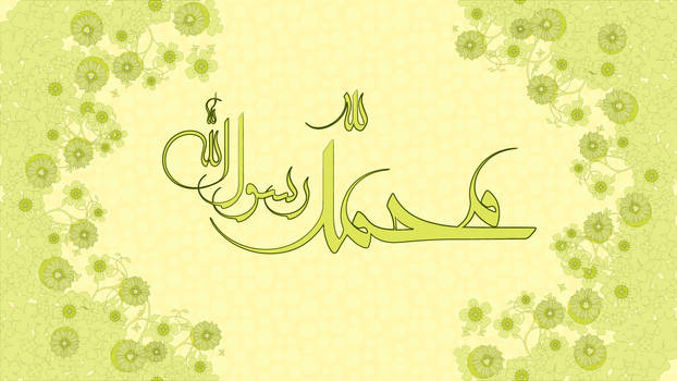 Muhammad is the Messenger of Allah