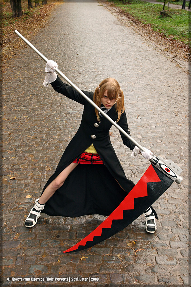 Maka Albarn