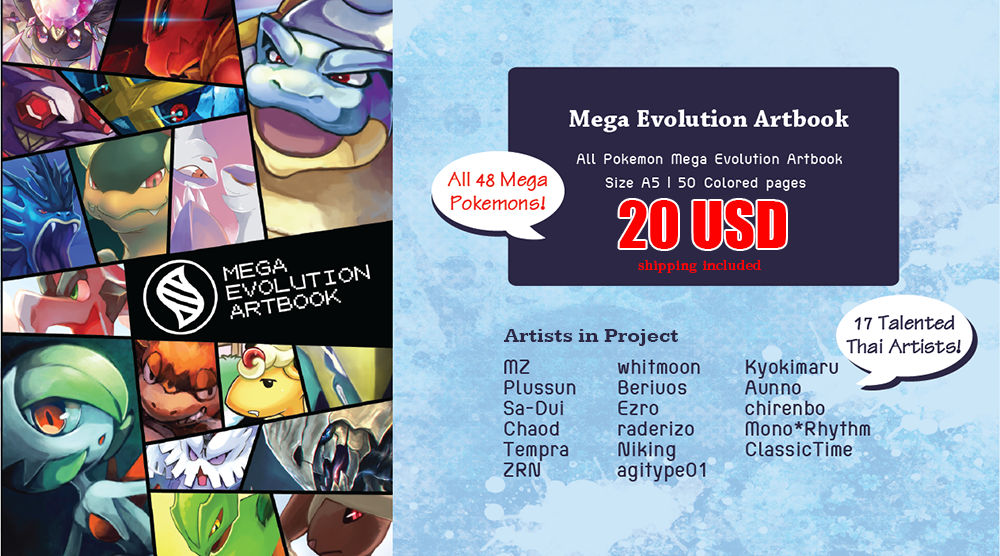 Mega Evolution – MEGA FORT