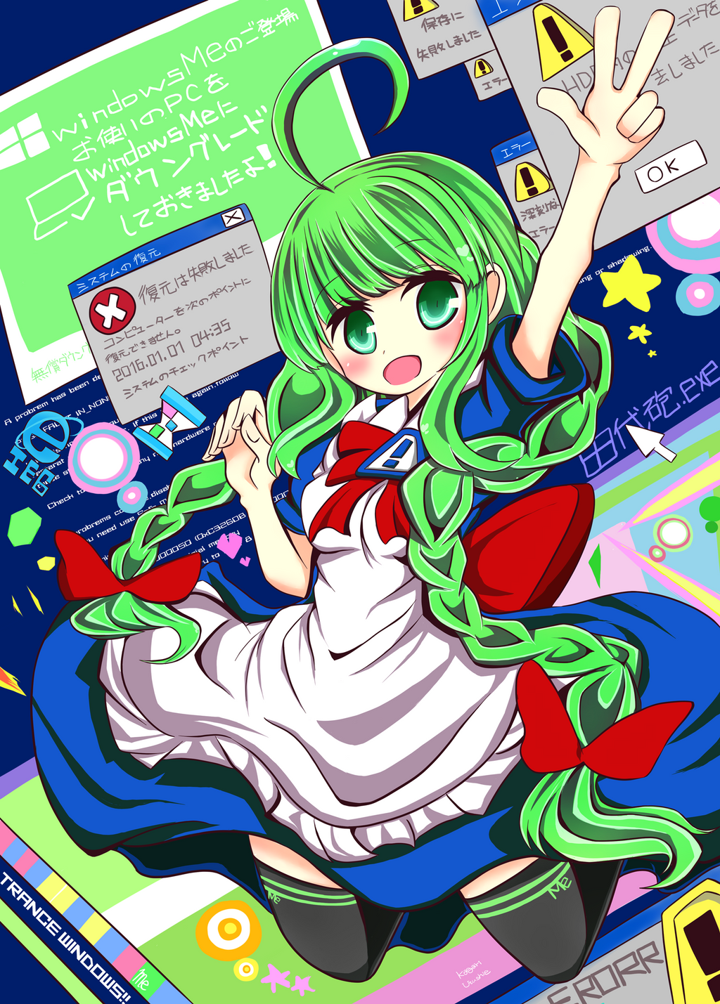 Trance-Windows!! by kagari0930