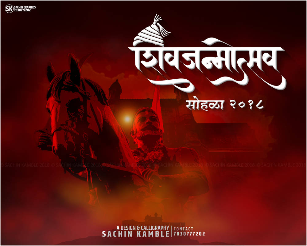 Shivjayanti caliigraphy by sachinkamble512 on DeviantArt