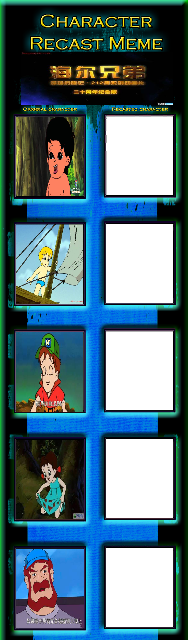 Haier Brothers Recast Meme by Yakob1994 on DeviantArt