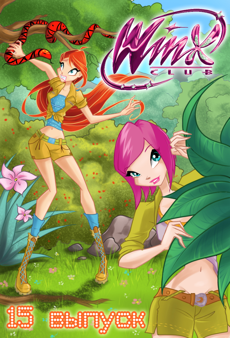 Winx Club 15 issue