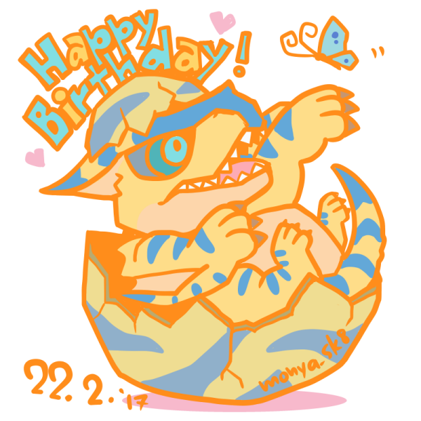 Happy Birthday to Tigrex!