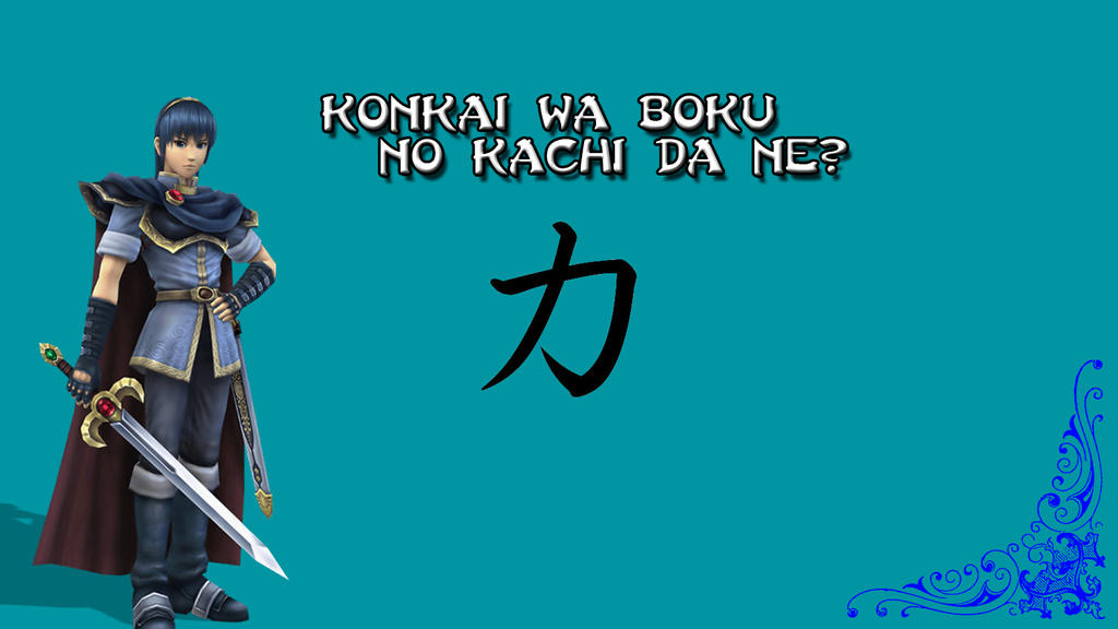 Marth Wallpaper by Mr123Spiky on DeviantArt