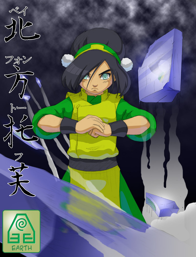 Bei Fong Toph