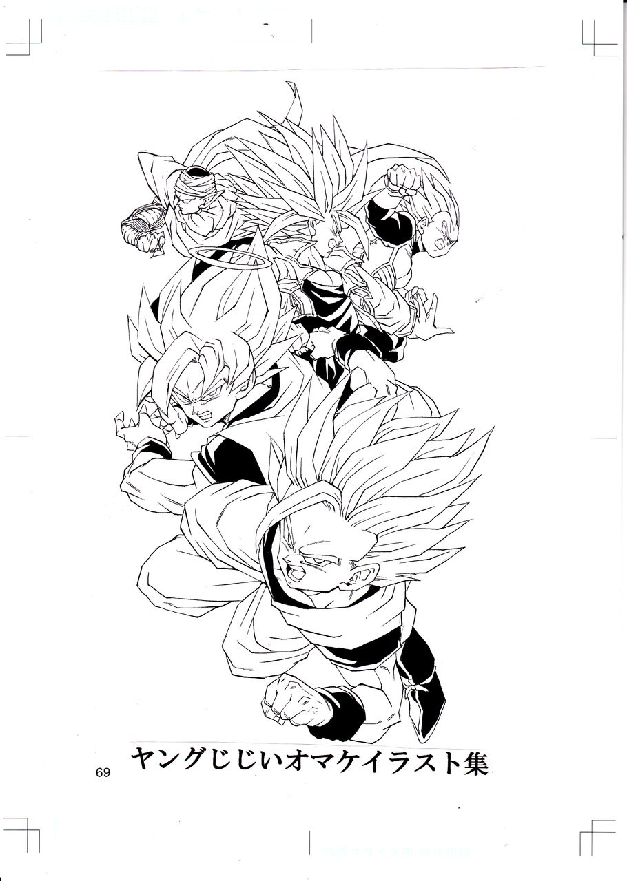 Dragon Ball By Young Jiji D The Next New Akira By Elkevin17salou On Deviantart Dragon Ball By Young Jiji D The Next New Akira By Elkevin17salou On Deviantart