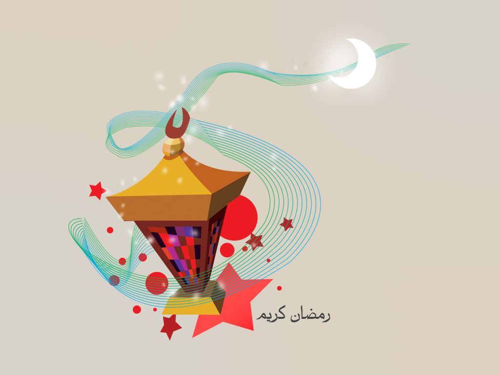 ramadan lantern