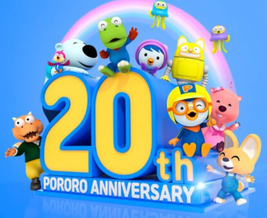 Happy 20th Anniversary Pororo! Our team always wish you all the best 🎊  #pororo #cartoon