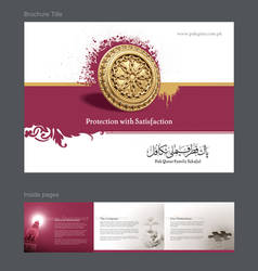 Pak Qatar Product Brochure by khawarbilal