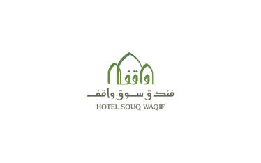 Arabic logo Hotel Souq Waqif 2