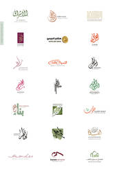 Arabic Logo_Identity Set 1