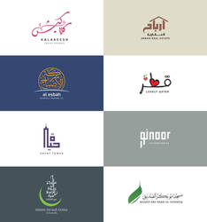 Arabic Logo Identity set 2