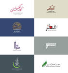 Arabic Logo Identity set 2 by khawarbilal