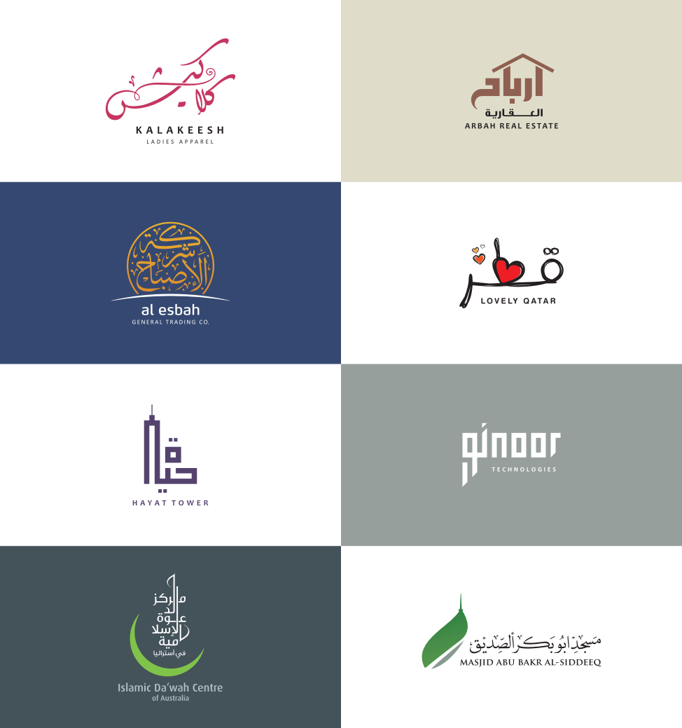 Arabic Logo Identity set 2