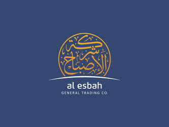 Arabic logo 'Al Esbah'