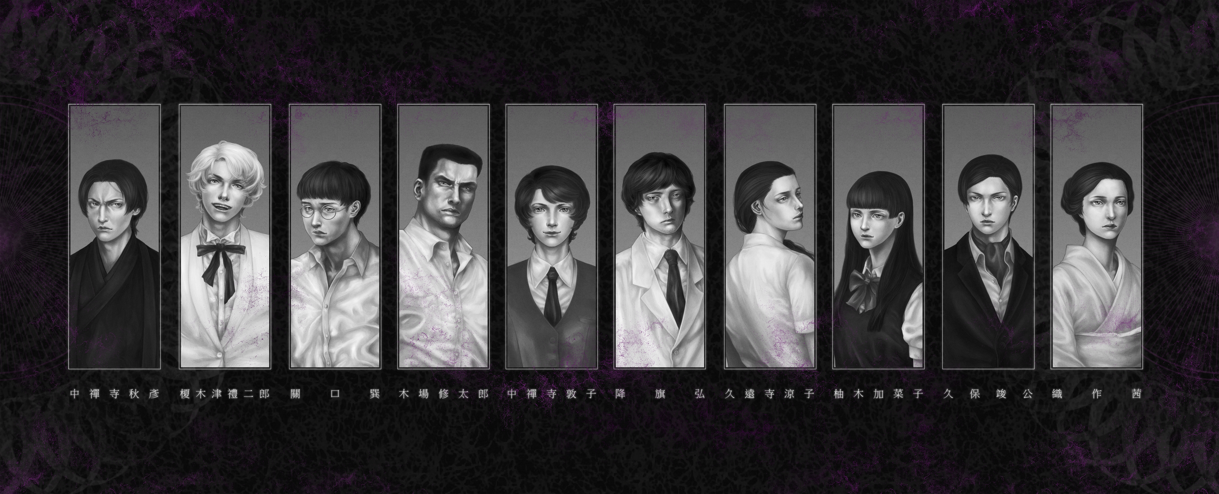 Characters Of Kyogokudo Series By Chillalee On Deviantart Characters Of Kyogokudo Series By Chillalee On Deviantart