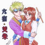 Miaka and Amiboshi 1