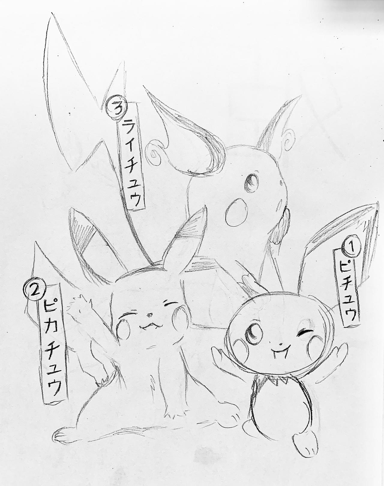 Pikachu Evolutions: Pichu, Raichu, and Alolan Raichu Blank Sketchbook  Notebook Journal : Legends, Lickitung: : Books