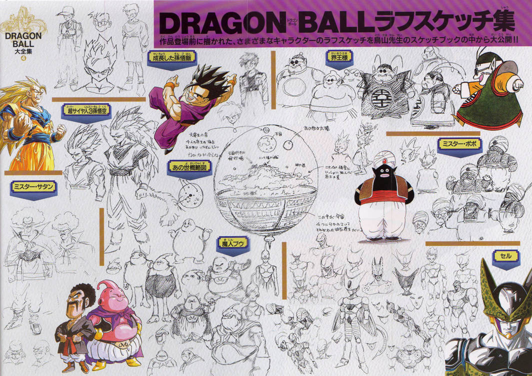 Character Designs 201008w18 01 by Son-Niku on DeviantArt