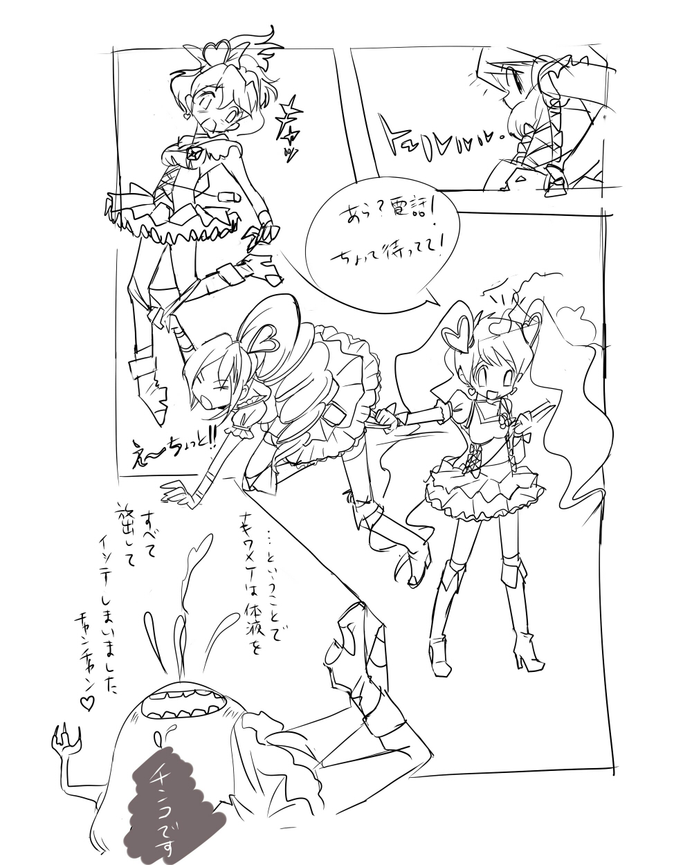 precure-manga Sketch