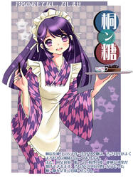 japanese maid