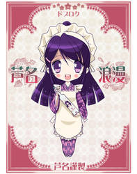 japanese maid (chibi version)