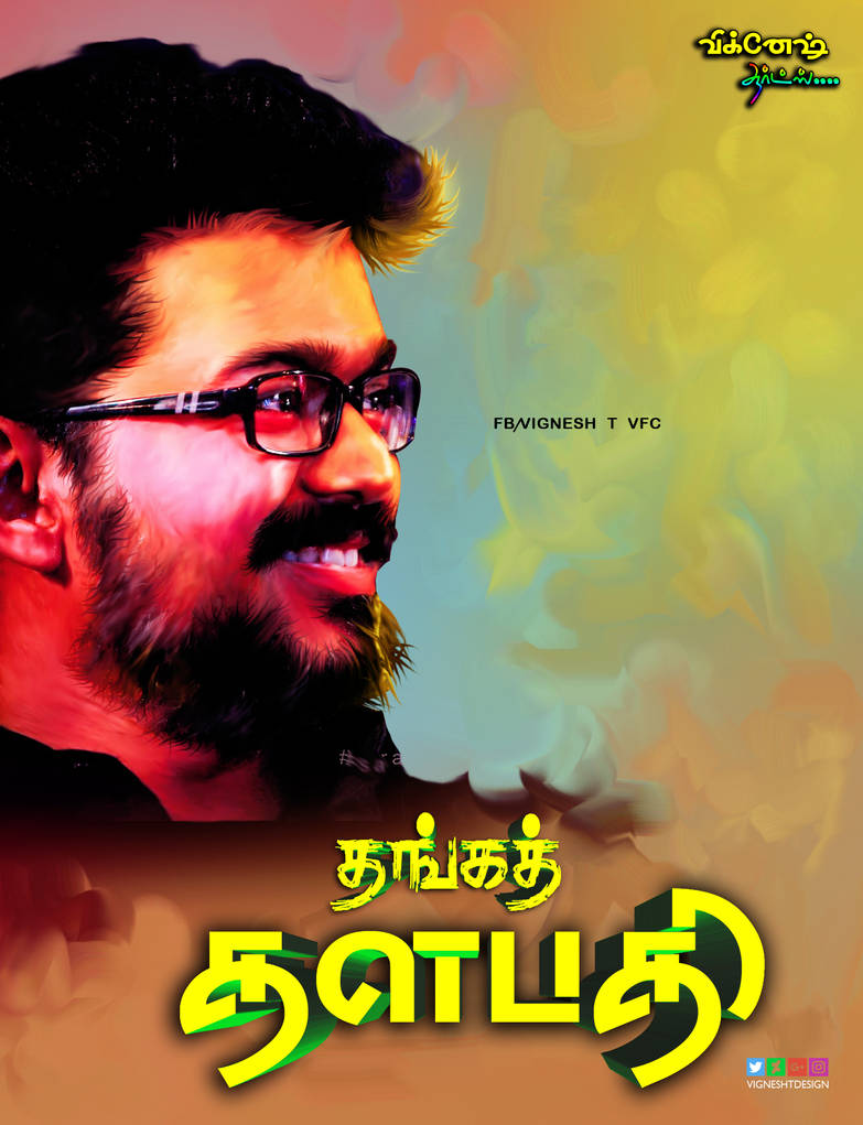 Digital Painting Tamil Actor Vijay Hd By Vigneshtdesign On Deviantart Digital Painting Tamil Actor Vijay Hd By Vigneshtdesign On Deviantart