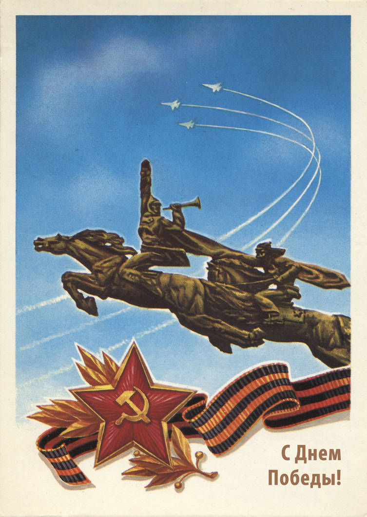 День защитника отечества советские. Открытка на 23. Советские открытки. Слветские открытка на 23 февраля. 23 Февраля старые открытки советские.
