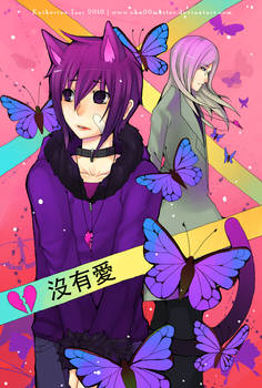 Loveless: Butterflies