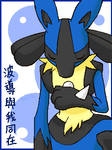 Lucario by Shioulion