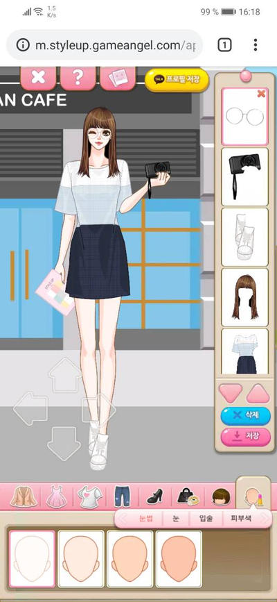 Lovely Geek by great-disaster on DeviantArt