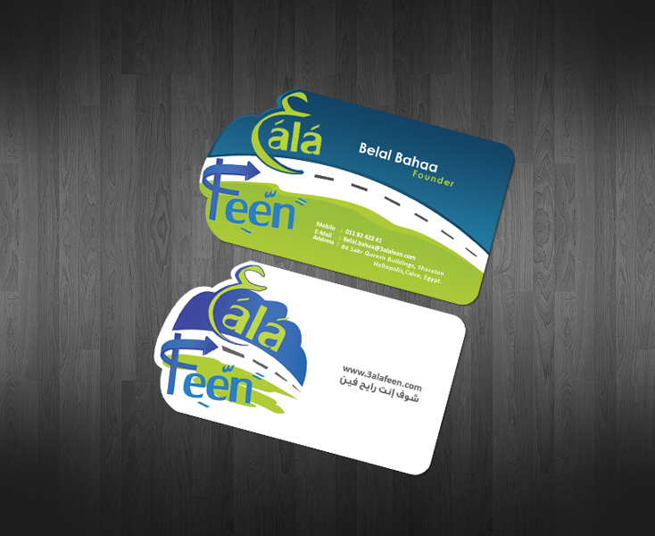 3ala feen Business card Design