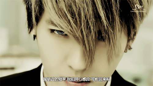 Blue Eyes - EXO: Kris [GIF]