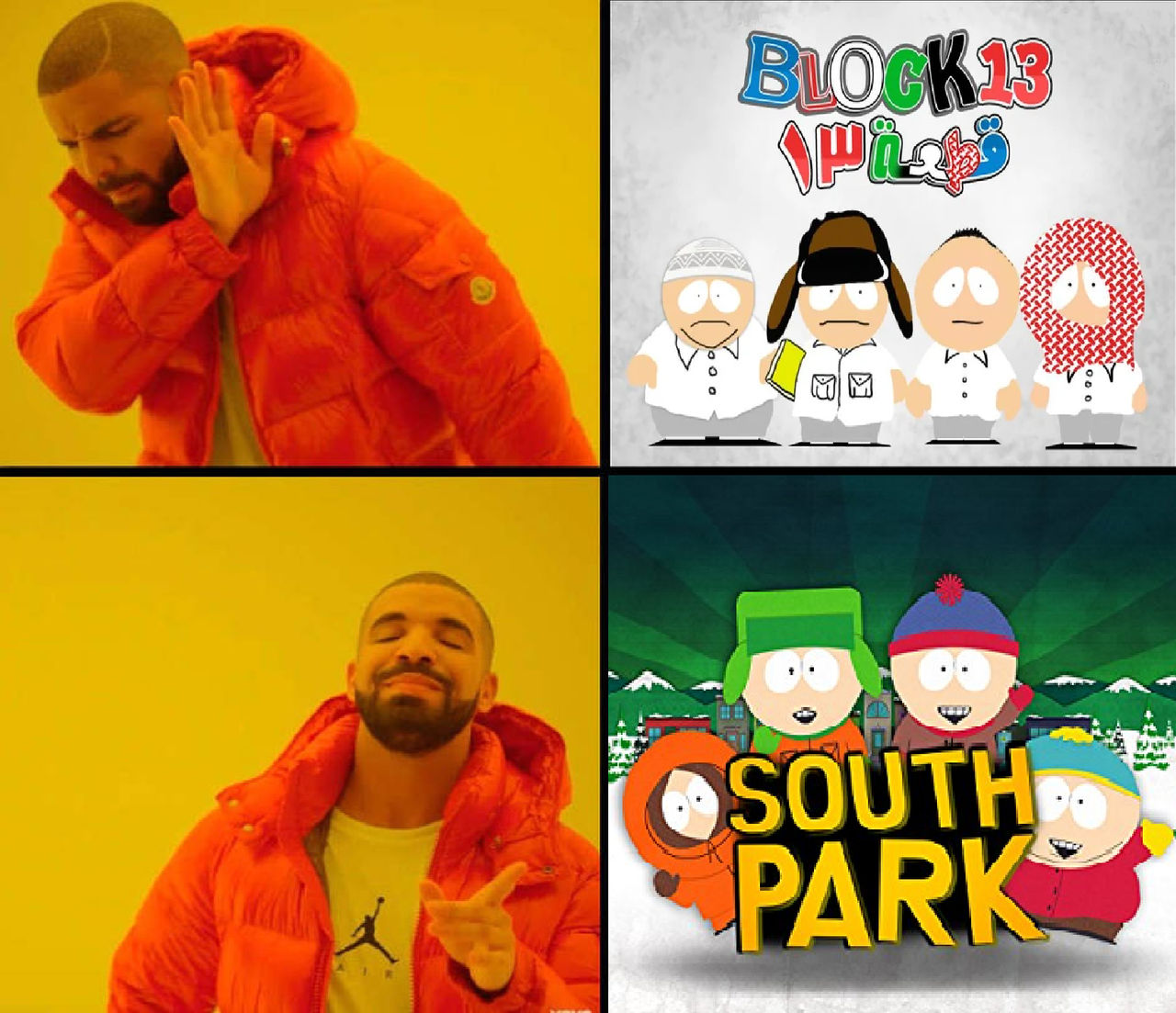 Drake Reaction Dislike Block 13 Like South Park by Perro2017 on DeviantArt