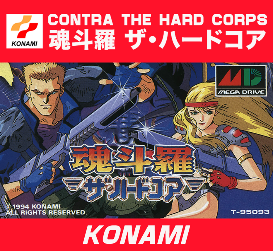 Contra Hc by negativ72rus on DeviantArt