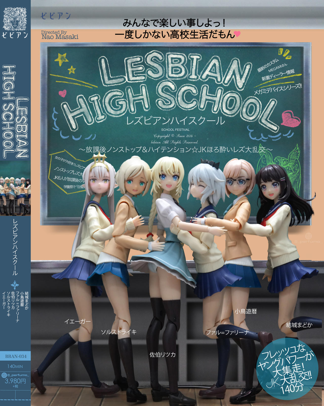 All 034 Ai Uehara Plus all the girls on BBAN-034 by Perfumo on DeviantArt