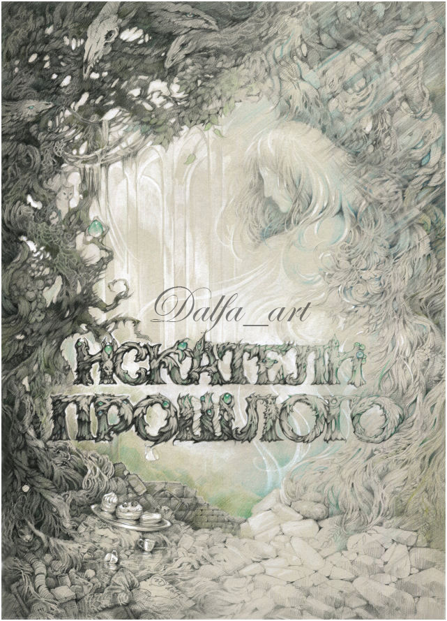 Cover for novel