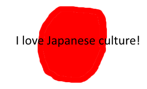 I Love Japanese Culture Stamp