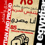 Egyptian REVOLUTION 2