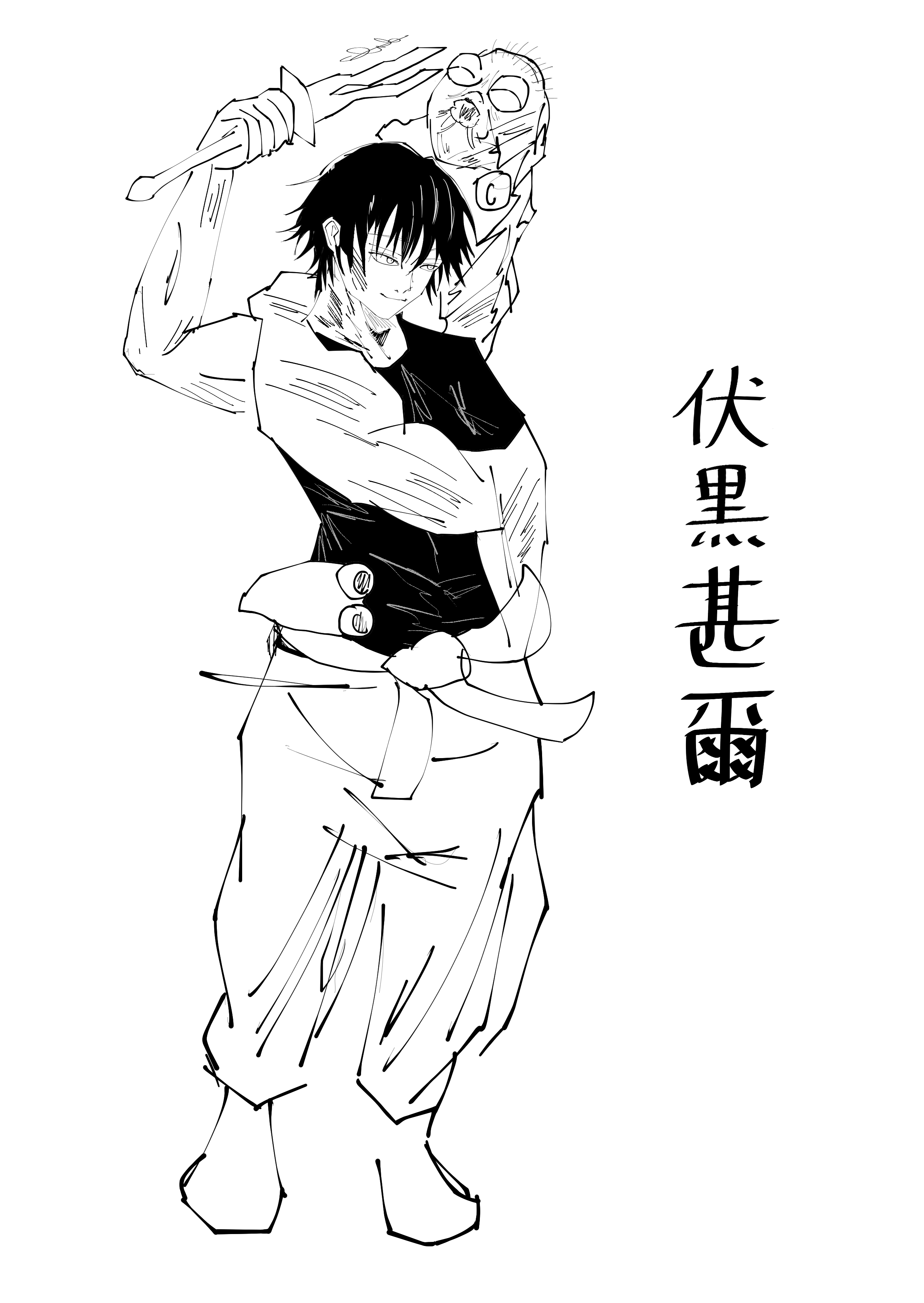 Jujutsu Kaisen Fushiguro Toji By KurmarndaDee On DeviantArt jujutsu-kaisen-fushiguro-toji-by-kurmarndadee-on-deviantart