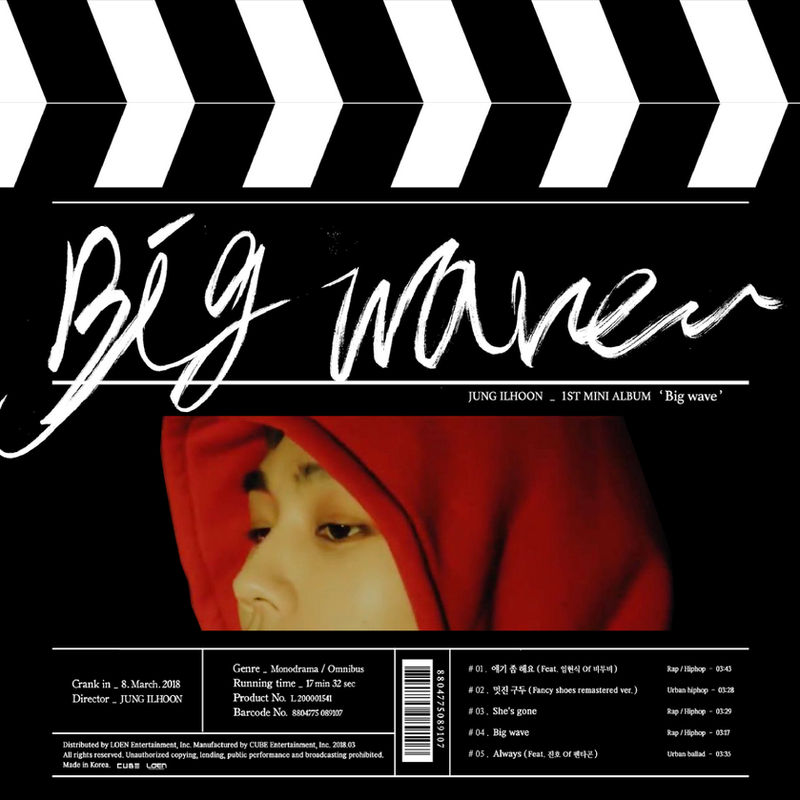 Ilhoon Big Wave By Herestodesign On Deviantart