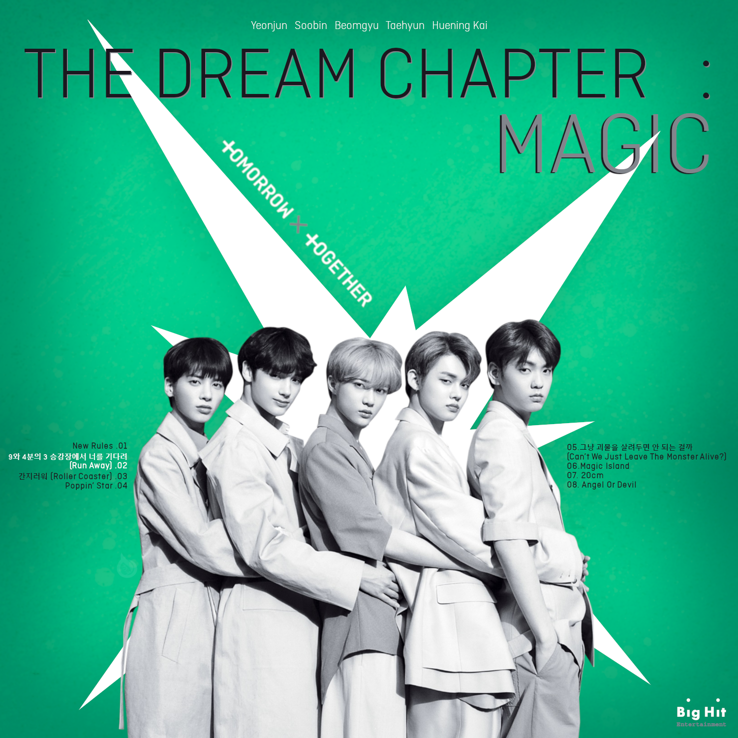 Альбом New Rules txt. The Dream Chapter: Magic. The Dream Chapter: Magic txt альбом купить. Album Art the Dream Chapter: Magic New Rules.