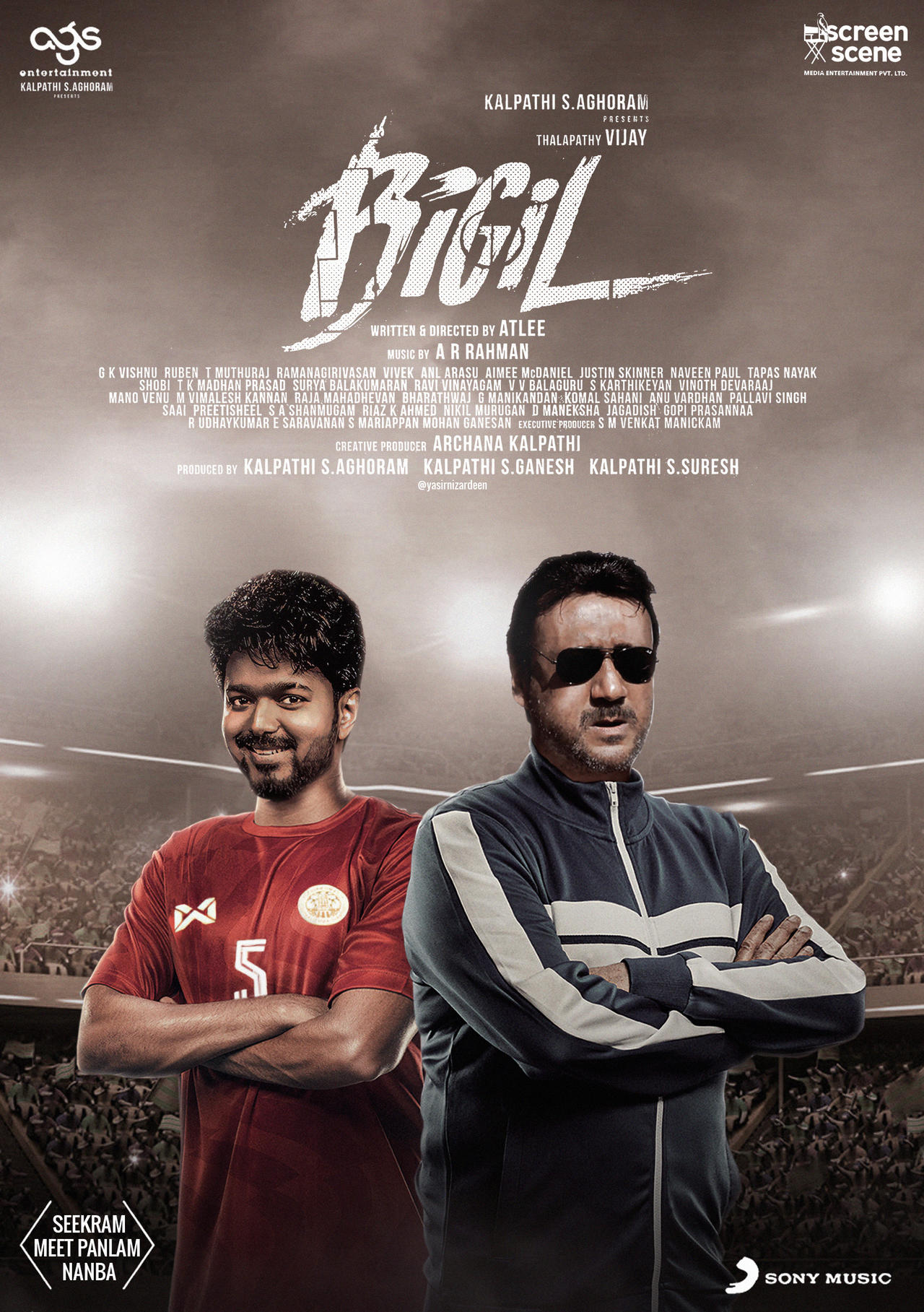 Bigil by yasirnizardeen on DeviantArt