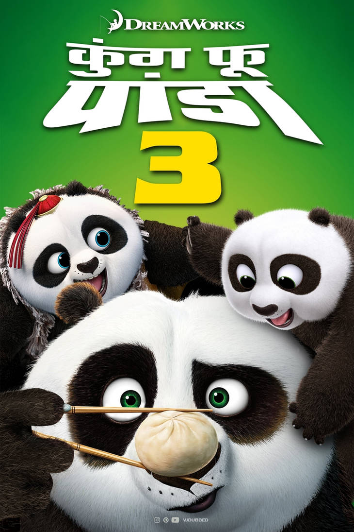 DreamWorks Kung Fu Panda 3 Hindi Poster by VJMAURYA on DeviantArt