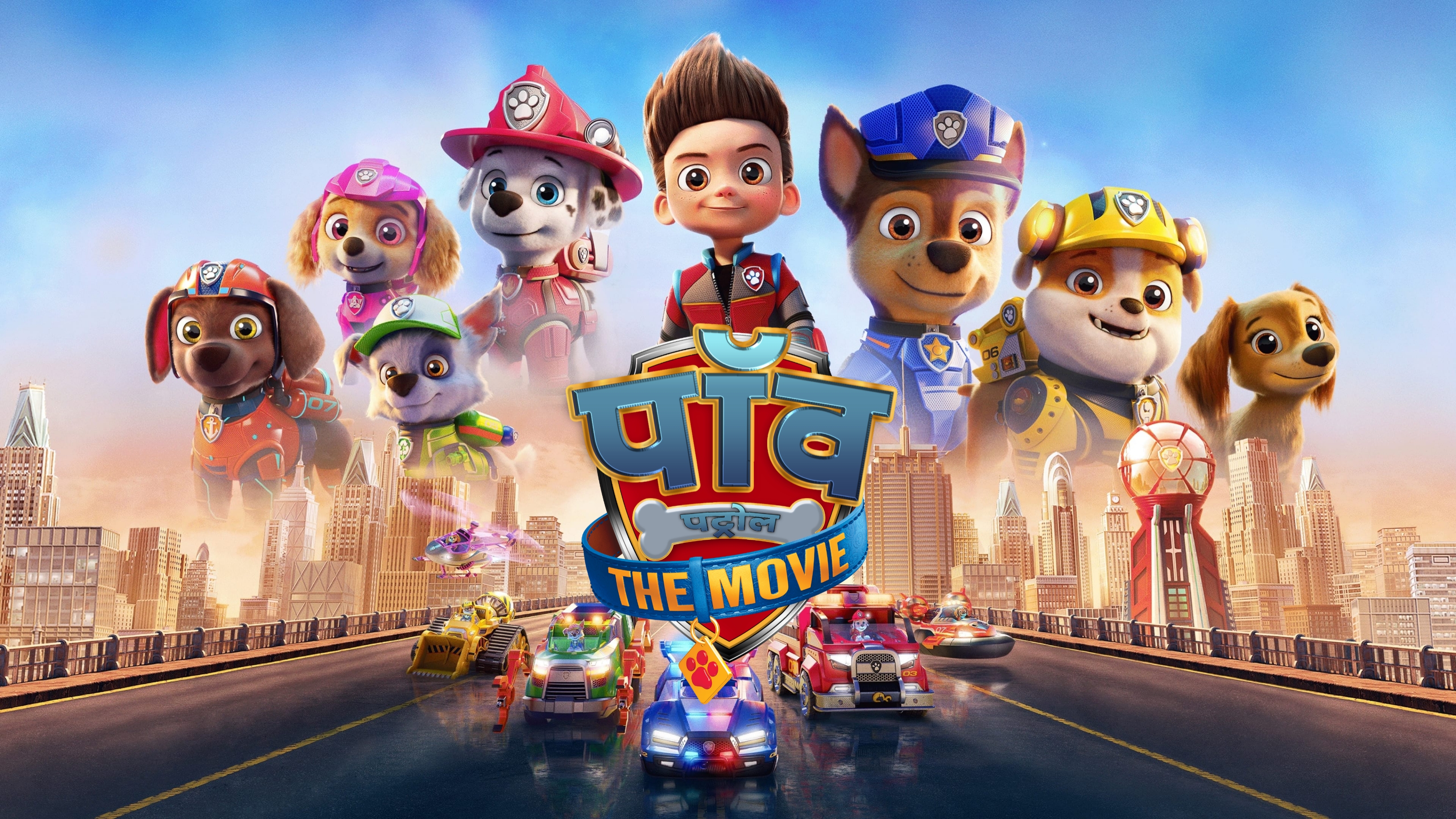 Paw Patrol: The Movie Hindi Backdrop Poster by VJMAURYA on DeviantArt Paw Patrol: The Movie Hindi Backdrop Poster by VJMAURYA on DeviantArt