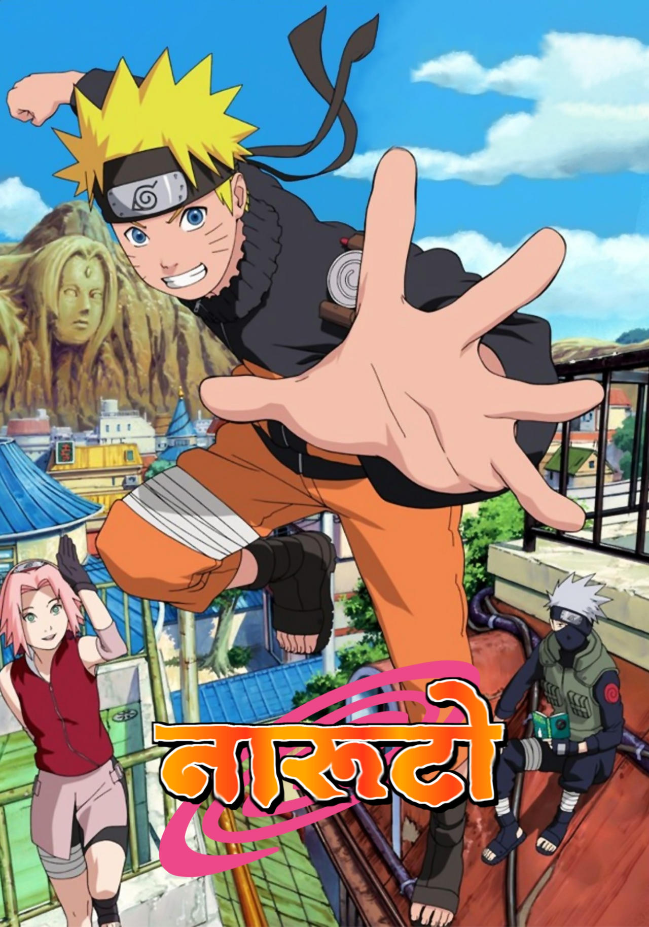 Japanese manga Series : Naruto Hindi Poster by VJMAURYA on DeviantArt