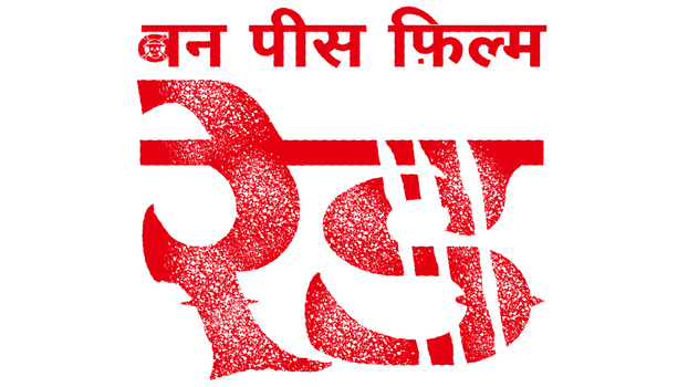 Explore The Best Hindilogo Art Deviantart Explore The Best Hindilogo Art Deviantart