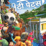 Tea Pets 2017 Hindi Poster 